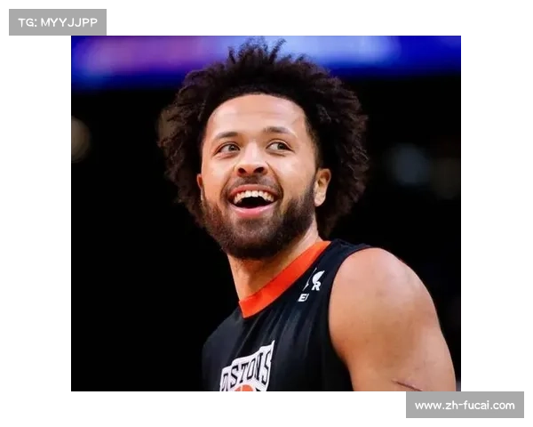 活塞年轻核心全面爆发坎宁安领衔崛起球队力争比上赛季多赢三十场