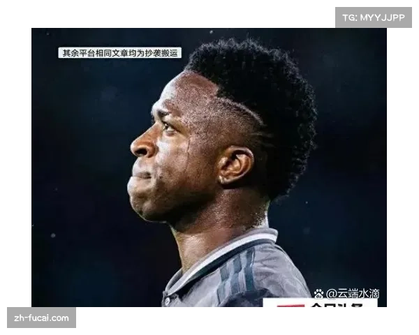 贝林厄姆伤势严重或缺席两月,皇马中场核心长期缺阵